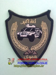 Afghanistan - armoured unit.jpg