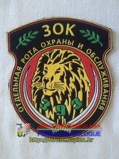 Belarus - 393rd Independent Security Company.jpg