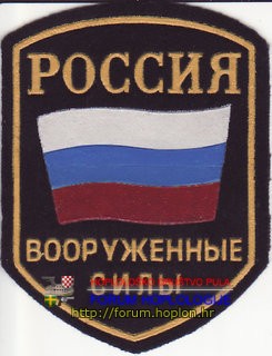 Russia - armed forces.jpg