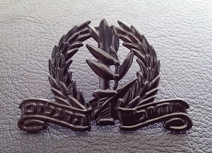 Israel - Army beret badge.jpg