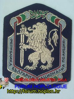 Bugarska - Nacionalna policija.jpg
