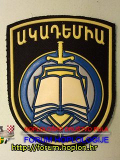 Armenija - policijska akademija.jpg