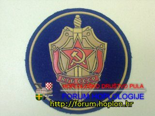 SSSR - KGB.jpg