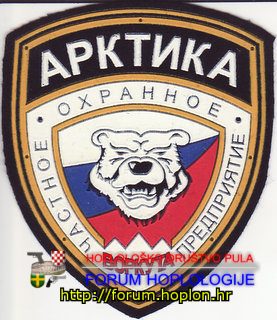 Rusija - Arktika.jpg