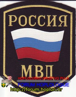 Rusija - MVD0.jpg