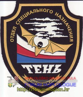 Rusija - OSN - T.jpg