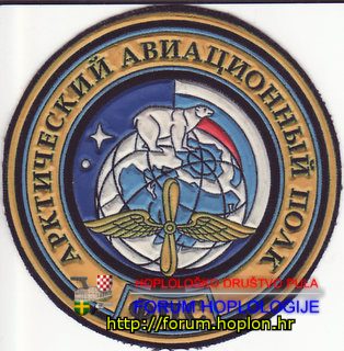 Rusija - FPS AAP.jpg