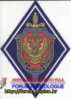 Rusija - FSB3.jpg