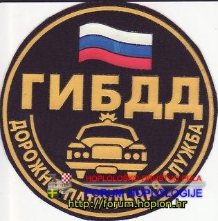 Rusija - GIBDD DPS.jpg