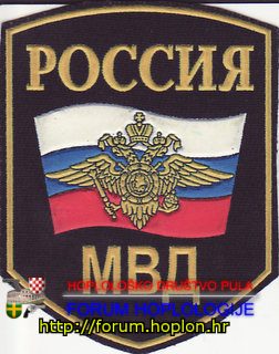 Rusija - MVD2.jpg