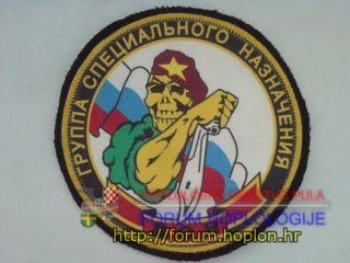 Rusija - GSN Don.jpg