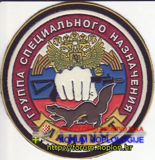 Rusija - GSN Mangust.jpg