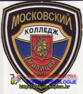 Rusija - Milicijska akademija Moskva.jpg