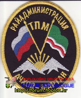 Rusija - kontr. punkt milicije u Čečeniji.jpg