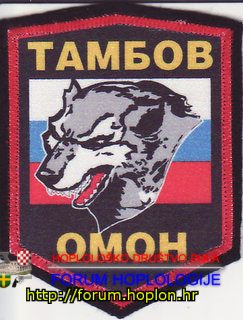 Rusija - OMON Tambov.jpg