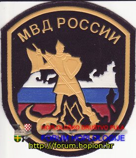 Rusija - MVD5.jpg