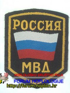 Rusija - MVD.jpg
