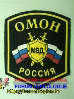 Rusija - OMON3.jpg