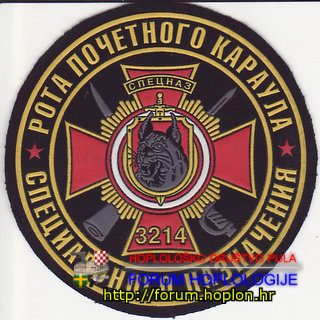 Bjelorusija - 3214 RSN - PK.jpg
