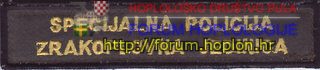 RH MUP SP zrakoplovna jedinica .jpg