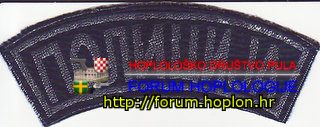 Srbija - policija3.jpg