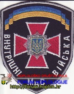 Ukrajina - unutarnja vojska.jpg